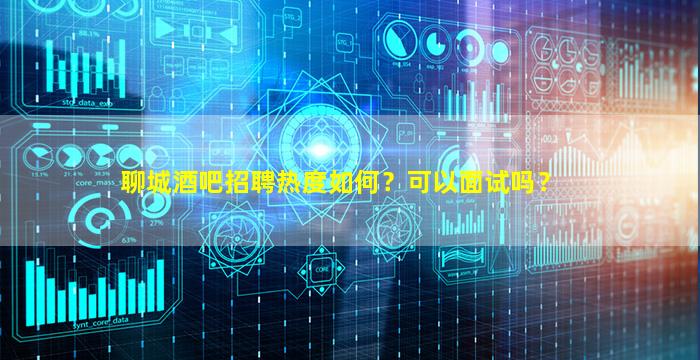 厦门夜场招聘